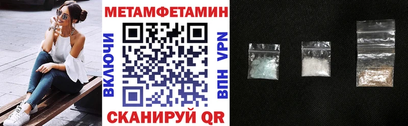 Amphetamine Premium  Елизаветинская 