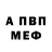 Метадон белоснежный Alik7 Isanov