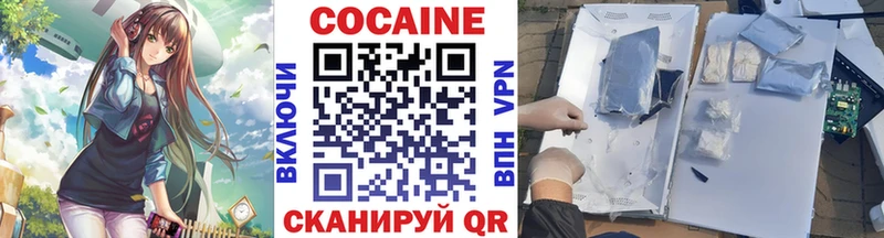 Кокаин VHQ Елизаветинская
