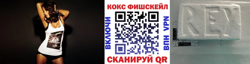 COCAIN Перу  Елизаветинская 