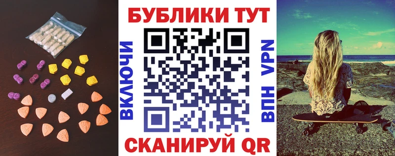 Ecstasy VHQ  что такое   Елизаветинская 