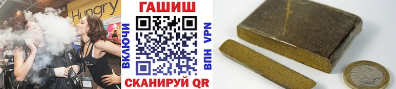 ГАШ хэш  Елизаветинская 
