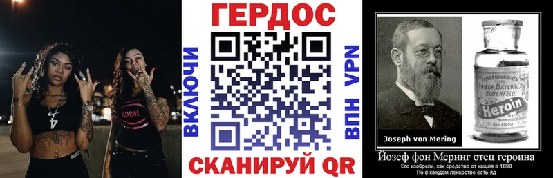 ГЕРОИН хмурый  наркотики  сайты даркнета состав  Елизаветинская 