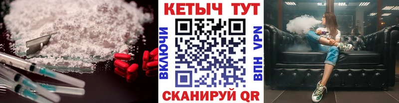 Кетамин ketamine  где можно купить наркотик  Елизаветинская 