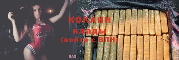 метадон Абдулино