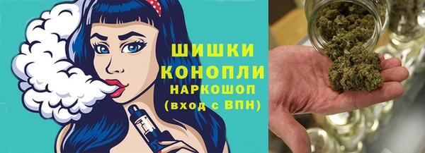 MDMA Гусь-Хрустальный