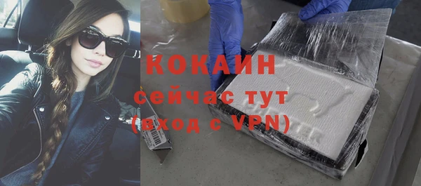 метадон Абдулино