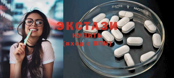 тгк Абаза