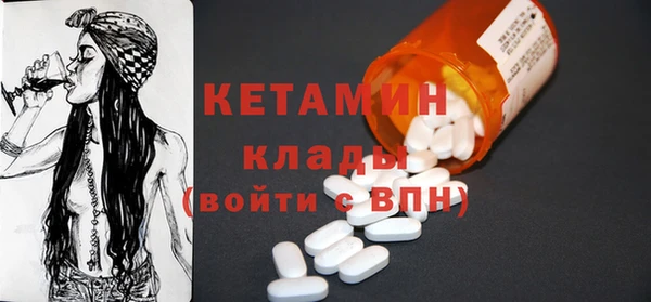 метадон Абдулино