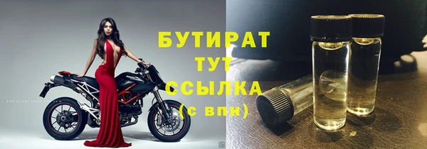 мет Вязьма