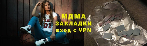 экстази Гусиноозёрск