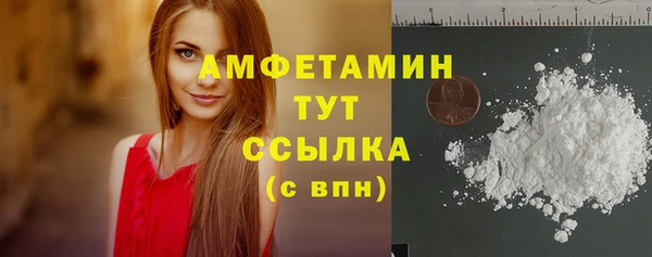 соль ск Абинск