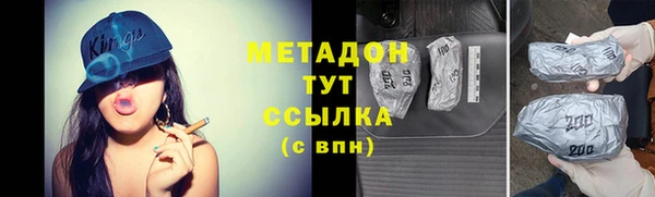 соль ск Абинск