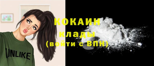 марихуана Карпинск
