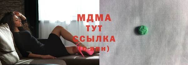 соль ск Абинск