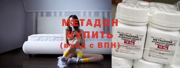 метадон Абдулино