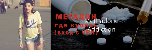 тгк Абаза