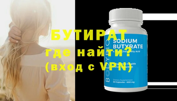 метадон Абдулино