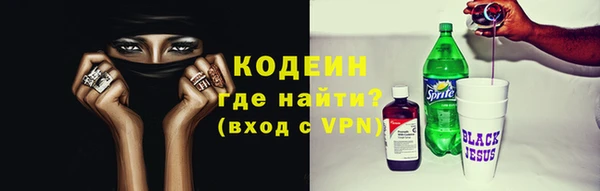 метадон Абдулино
