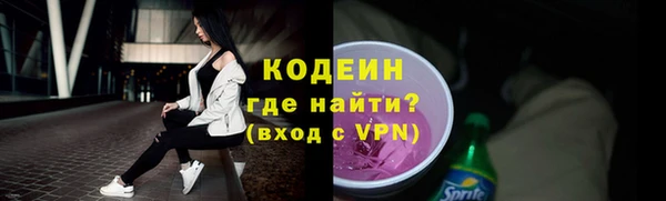 метадон Абдулино