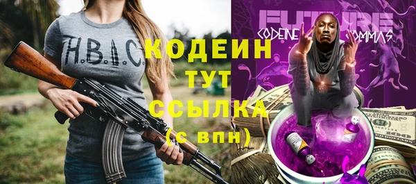 метадон Абдулино