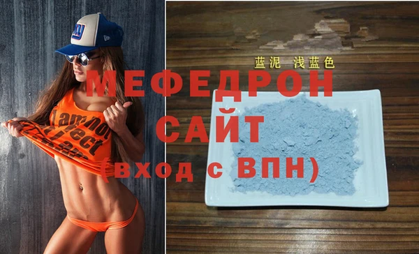 тгк Абаза