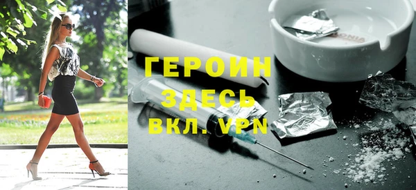 тгк Абаза