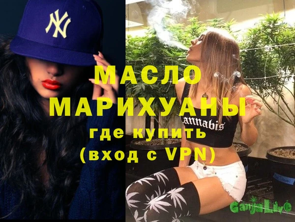 соль ск Абинск