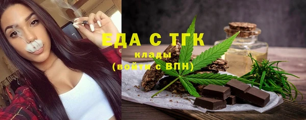 ГАЛЛЮЦИНОГЕННЫЕ ГРИБЫ Алексин