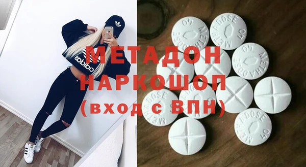 соль ск Абинск