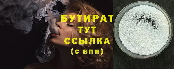 тгк Абаза