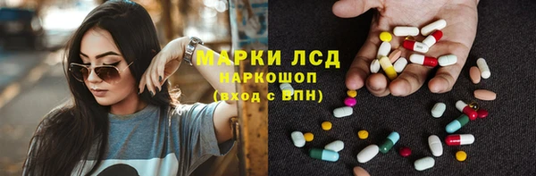 соль ск Абинск