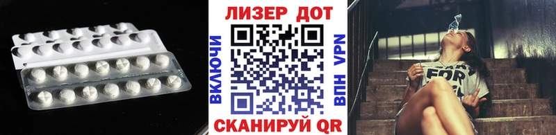 ЛСД экстази кислота  где купить наркотик  Елизаветинская 