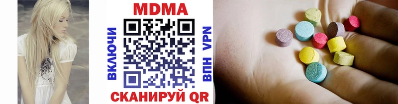blacksprut ссылка  Елизаветинская  МДМА молли  закладка 