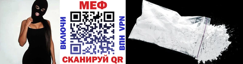 кракен зеркало  Елизаветинская  Меф VHQ 