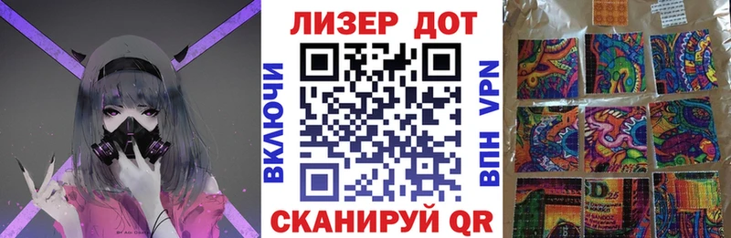 наркошоп  Елизаветинская  Марки 25I-NBOMe 1,5мг 