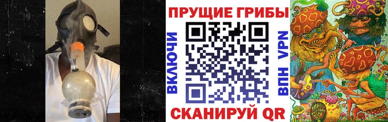 Галлюциногенные грибы прущие грибы  кракен сайт  Елизаветинская  купить наркотики сайты 